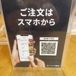 チャーハン研究所 - 