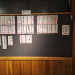 創作 うどんダイニングかもkyu - メニュー