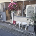 milco sweets - 