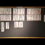 創作 うどんダイニングかもkyu - メニュー