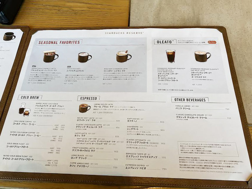 メニュー写真 : スターバックス リザーブ ロースタリー トウキョウ
