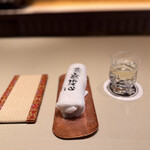 茶寮哲心 - 