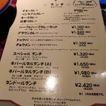 カンティプール - 