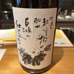 馳走 啐啄一十  - 