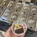 グリーク工房本店 - 