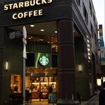 スターバックス・コーヒー - 
