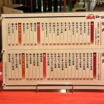 焼肉ジュージュー - 