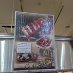 喜八洲総本舗 - 