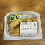 マルショク やまなみ店 - 