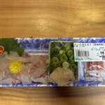 マルショク やまなみ店 - 