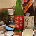 わたや - 