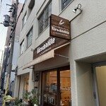 キルシュブリューテ - 