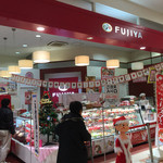 Fujiya - 