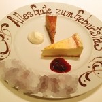 銀座 ハプスブルク・ファイルヒェン - 二種のトルテ