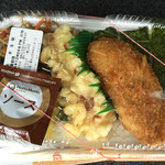 ほっともっと - 料理写真: