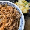 吉野家 海老名サービスエリア店