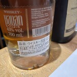 ガストロテカ ビメンディ - 