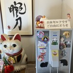 麺尊RAGE RAMEN WANTO - 