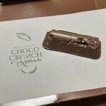 もち吉 - 料理写真: