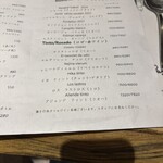 ガストロテカ ビメンディ - 