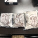 熊岡菓子店 - エモい包み紙