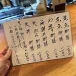 魚感うえさき - 