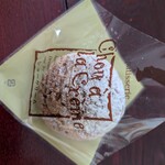 Patissier Labo TETSUYA - 