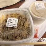 吉野家 - 料理写真:「ねぎだく牛丼 アタマの大盛」820円税込み♫