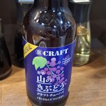 餃子 照井 - 山のきぶどう