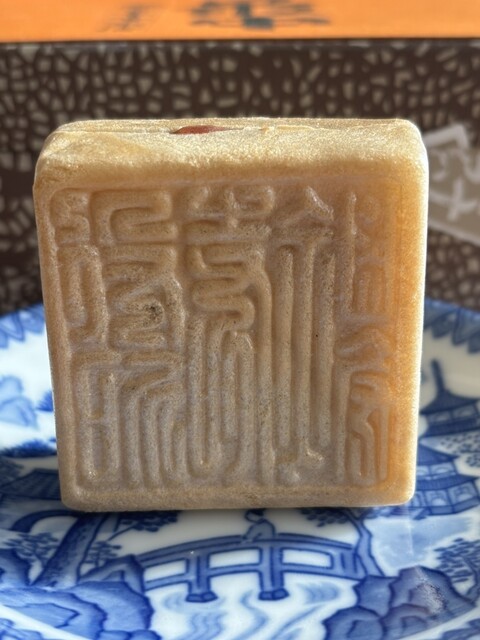 香雲堂本店 - 足利市/和菓子 | 食べログ