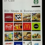 スターバックスコーヒー - 