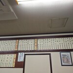 土手嘉 岡町本店 - 