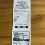 タリーズコーヒー - 