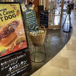 タリーズコーヒー - 