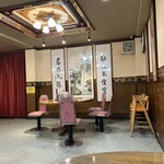 餃子の王将 - 