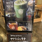 タリーズコーヒー - 