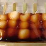 ふるや古賀音庵 ecute品川店 - 