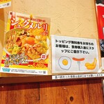 スパゲッティーのパンチョ - 
