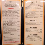 三日月氷菓店 - 三日月氷菓店さんのメニュー!!( ^o^)ﾉ