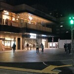 スターバックスコーヒー - 