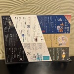 すき焼き しゃぶしゃぶ 肉寿司 食べ放題 和牛ざんまい - 