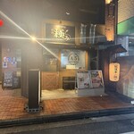 全席個室 A5松阪牛専門店 焼肉 極み - 