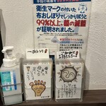 よいちつけ麺研究所 - 