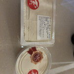 湯河原 十二庵 - 