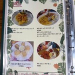 あふれパンケーキ - 