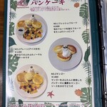 あふれパンケーキ - 