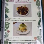 あふれパンケーキ - 