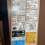 大衆酒場 いそろく - 