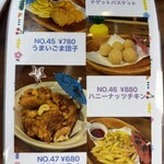 あふれパンケーキ - 