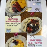 あふれパンケーキ - 